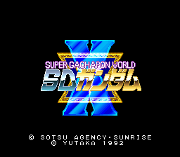 Super Gachapon World - SD Gundam X (Japan) Title Screen